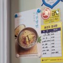 한데만데이 | 한데만데이 곤드레밥 육전조합 한식맛집 이건 무조건 재방문각! 🍴