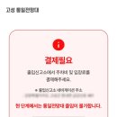 전망대식당커피