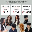 헤어센트 이미지