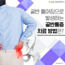 우리튼튼마취통증의학과의원 이미지