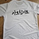 가오합기도 네이버블로그