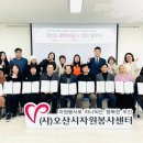 자원봉사센터 이미지