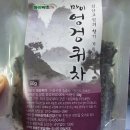 진안고원 엉겅퀴