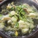 아대구해장국 이미지