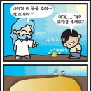 가짐 이미지