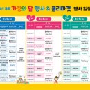 임실치즈테마파크5 이미지