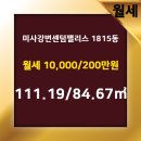 팰리스공인중개사사무소 이미지