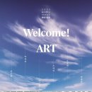 석당미술관 이미지