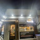 상주야식 | 상주맛집 | 처형이 인정한 야식 족발집, 오늘족발 포장 후기