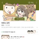 시우시우 이미지
