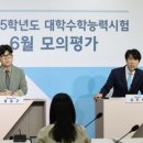 이비에스(EBS)종합학원 이미지