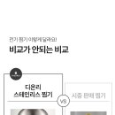 디온리 이미지