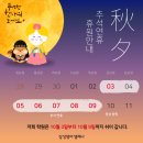 삼성영어둔촌학원