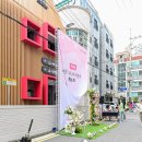 반포1동 주민센터, 서초구립 반포1동주민센터어린이집 | 세대통합 커뮤니티 공간 ‘우면동시니어라운지’ 개관