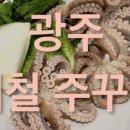 테라스룸소주방