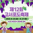 일암천 이미지