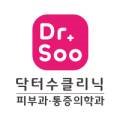 닥터수의원 이미지