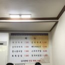 조일휴게소 이미지