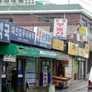 은성공인중개사사무소 이미지