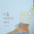 도서출판 브로콜리숲