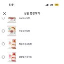 Gs25 브레디크 크림빵 기프티콘 이미지