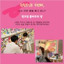 디바인밸리 이미지