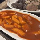 홍가래떡볶이 이미지