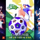 SS스포츠 이미지