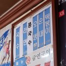 문현분식