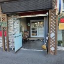 연화춘짜장 이미지