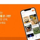 주식회사 인사이틴