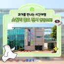 진주 뿌리일반산업단지 조성부지 내 유적 | 과거를 만나는 시간여행! 소월리 풍요 전시 현장으로!