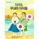 무내미 이미지