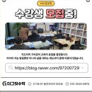 수지필즈수학보습학원 | 우리 아이 수학 자신감의 비밀, 동천동수학 더그릿 수학학원에서 시작해요