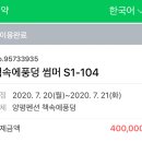 책속에풍덩 네이버블로그