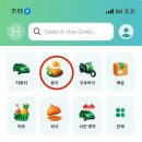 포피스 피자 | 하노이 피자포피스 | 하노이 피자 맛집 후기 + 메뉴 추천 (그랩 배달 방법)