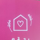 오르리공인중개사사무소 이미지