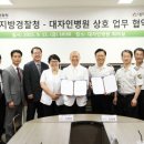 대자인병원 이미지