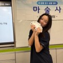 광양중학교 | [스카이교육] - 동광양중학교 진로직업체험 2025.07.02 ~ 03