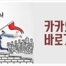 국토부동산연구소공인중개사사무소 이미지