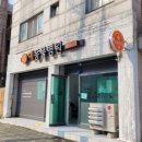 쥬라기동물병원 이미지