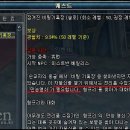 휴먼퀘스트