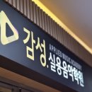 통기타 1단계 이미지