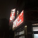 대풍찜나라 이미지