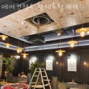 장안토탈케어 이미지