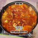 화천 산천어축제 맛집 커다란 돼지고기가 아낌없이 들어간 김치찌개 맛집 성원