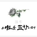 익산시정수원 이미지