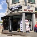 데이롱(DAYLONG)카페상동아이파크점 | DAYLONG COFFEE 데이롱카페 상동아이파크점 24시 부천무인카페