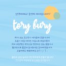 우리집 둘째아이 베리/ 임신나라혜택+지원