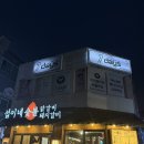 [오류동 왁싱 내돈내산 후기] 세븐데이즈(7days) 슈가왁싱 오류점 (오류동 헤어라인 왁싱, 서대전네거리...
